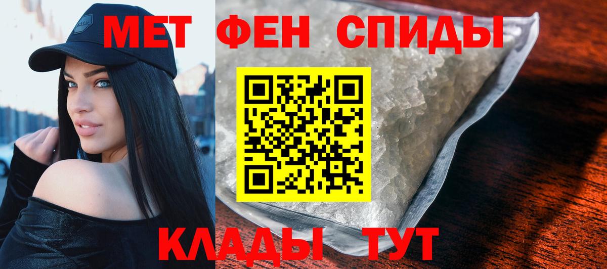 Лесной  ГАШ  NBOMe  МАРИХУАНА  Меф МЯУ МЯУ  Мефедрон   Вход с VPN  КОКАИН 