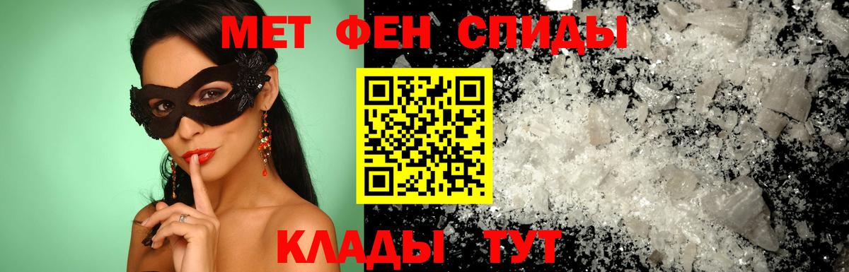 АМФЕТАМИН 98% Лесной