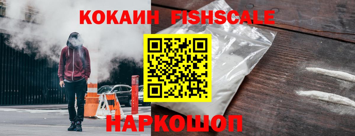 КОКАИН Колумбийский Лесной