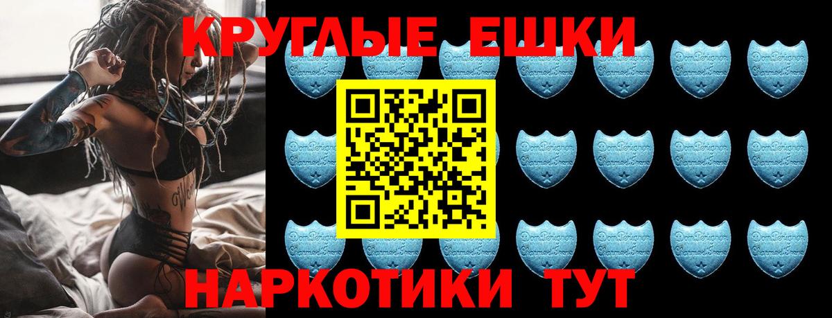 Экстази 280мг Лесной