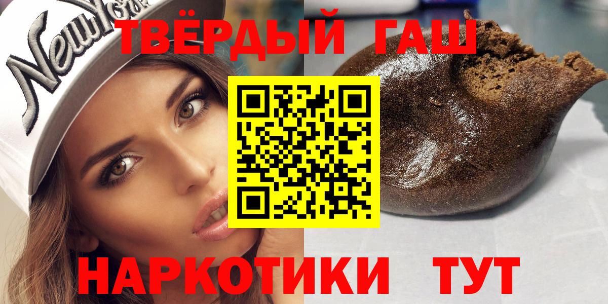 Гашиш индика сатива  Вход с VPN  сколько стоит  ГАШ  Лесной  ГАШ Premium 