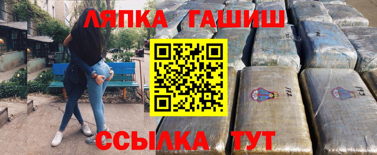 ГАШИШ hashish Лесной