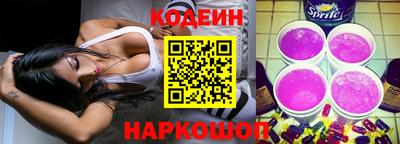 Альфа ПВП Камышлов