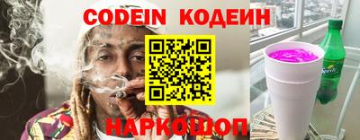 герыч Ипатово