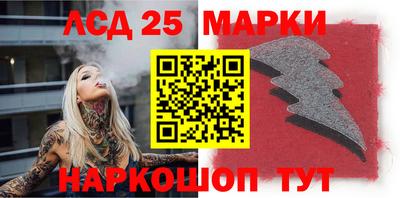герыч Ипатово