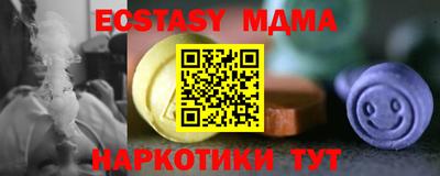 круглые Ирбит