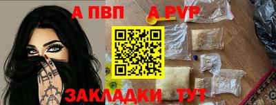 герыч Ипатово