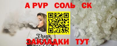 герыч Ипатово