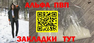 а пвп мука Изобильный
