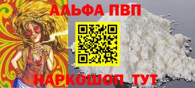 а пвп мука Изобильный