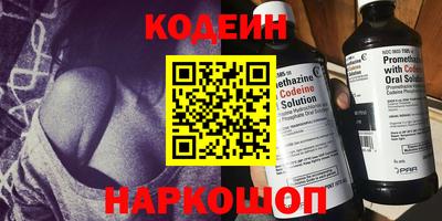 герыч Ипатово