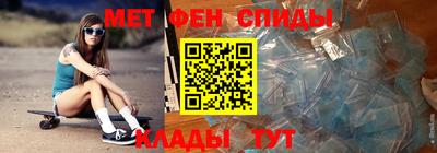 Альфа ПВП Камышлов