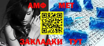 герыч Ипатово