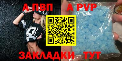 скорость Канаш
