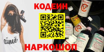 герыч Ипатово