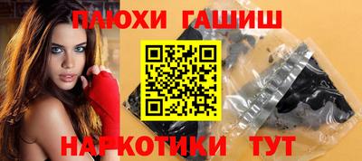 герыч Ипатово