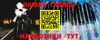 герыч Ипатово