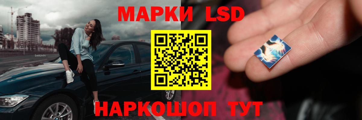 LSD-25 экстази кислота  Лсд 25 экстази кислота  Лесной  Вход с VPN 