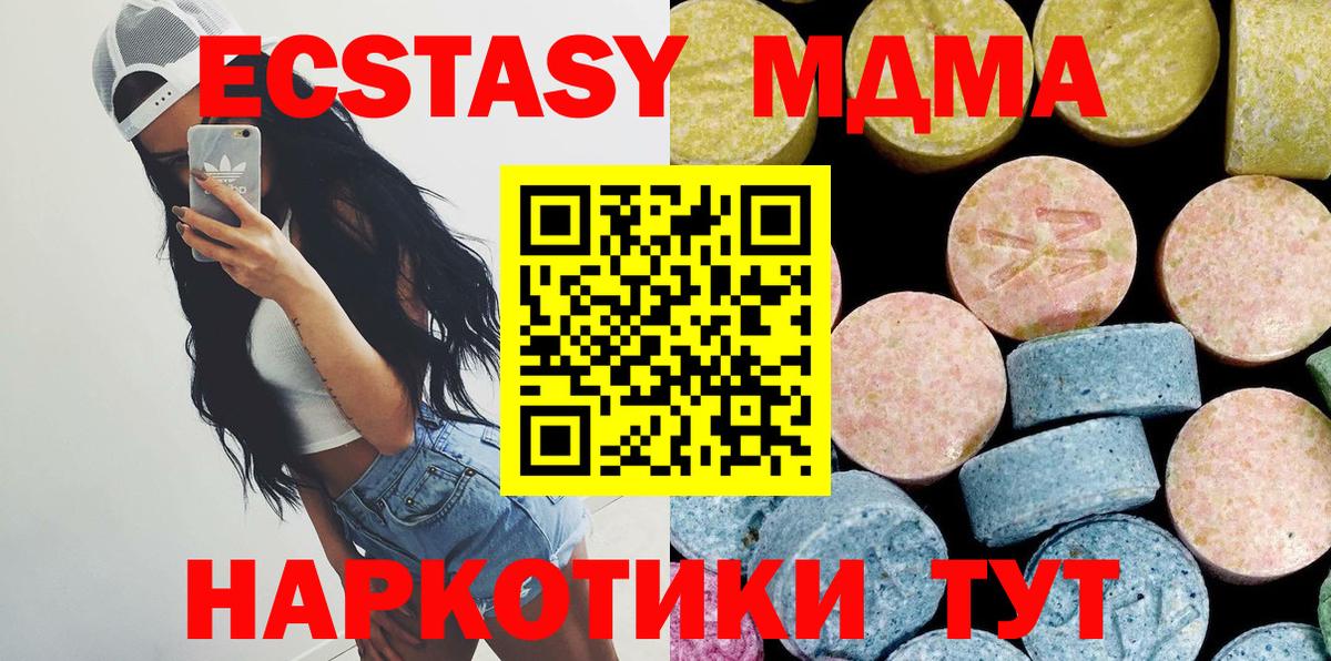 Лесной  MDMA VHQ  Вход с VPN 