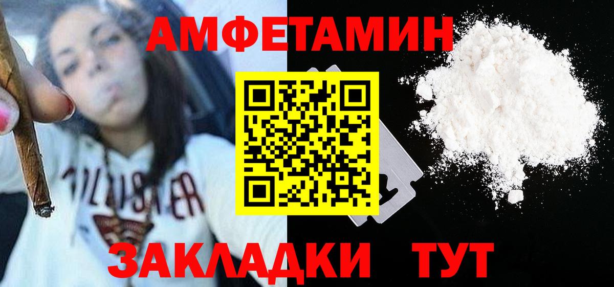 Первитин мет Лесной