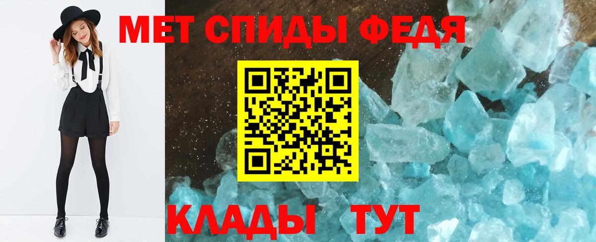 Первитин витя  Вход с VPN  Лесной  Первитин витя 