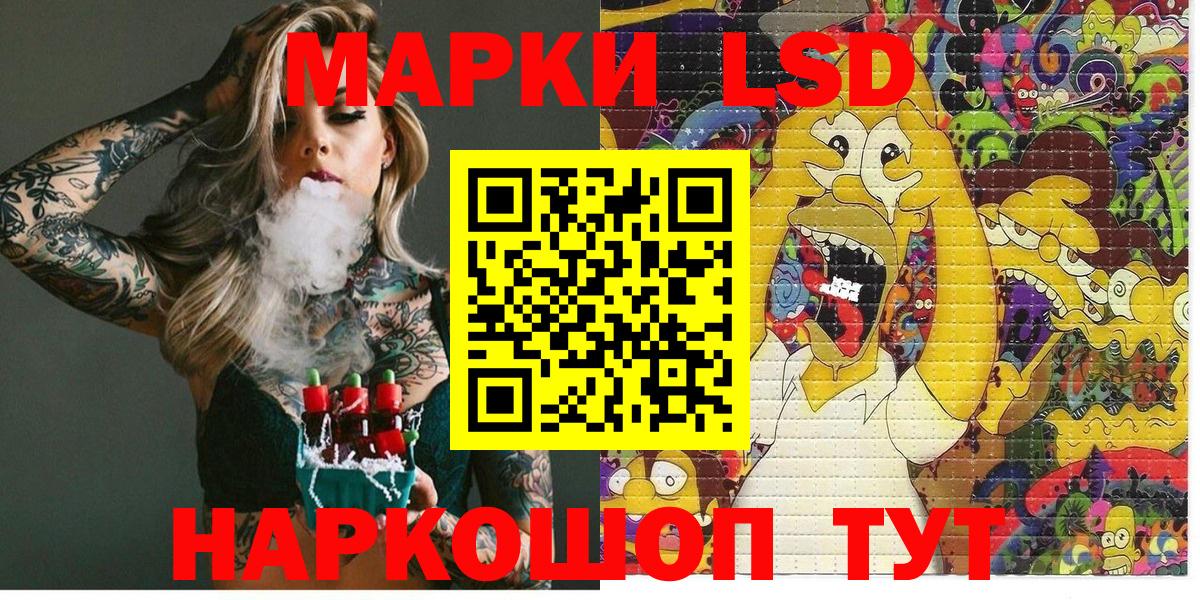 Марки N-bome 1,5мг Лесной