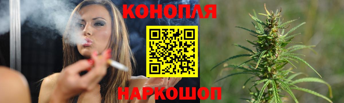 Лесной  Каннабис Bruce Banner  Бошки марихуана Amnesia  МАРИХУАНА тримм  Вход с VPN 